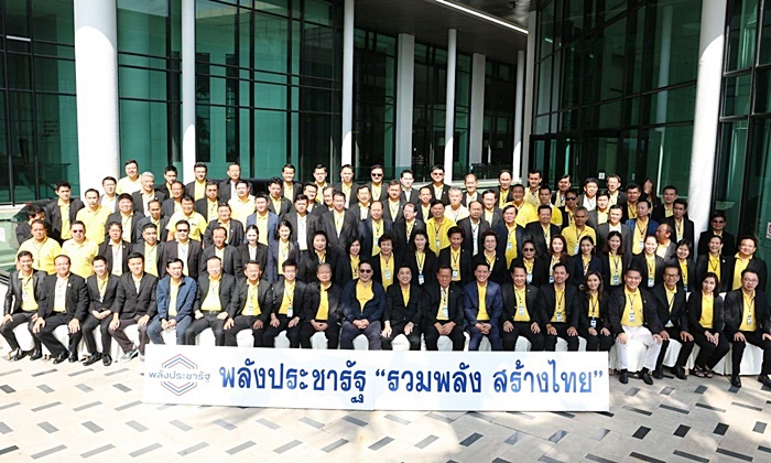  ย้อนดูนโยบาย พปชร. กับสิ่งที่สัญญา