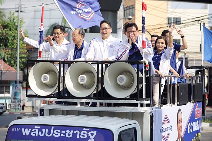  ย้อนดูนโยบาย พปชร. กับสิ่งที่สัญญา