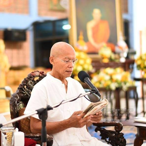 หลวงปู่พุทธะอิสระ