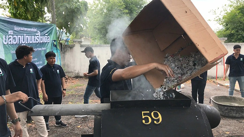 บล็อกปูถนนจากถุงพลาสติก