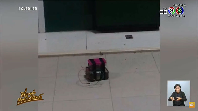 ระเบิดตู้เอทีเอ็มที่ปัตตานี