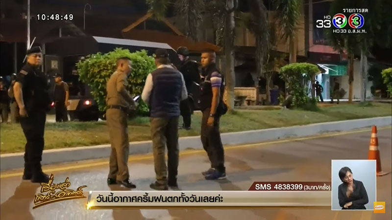 ระเบิดตู้เอทีเอ็มที่ปัตตานี