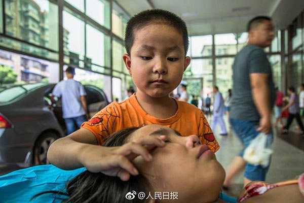 เด็กทำดี