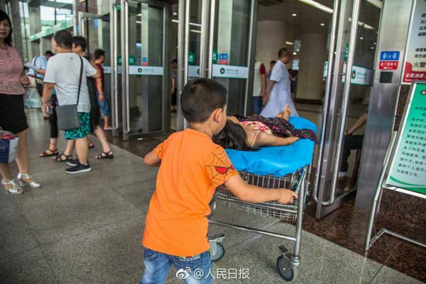 เด็กทำดี