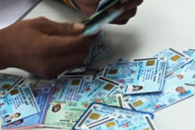 ยกเลิกใช้กระดาษในหน่วยงานราชการ