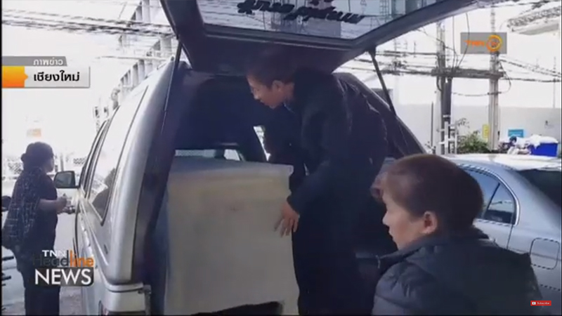 เซนติเมตร เสียชีวิต