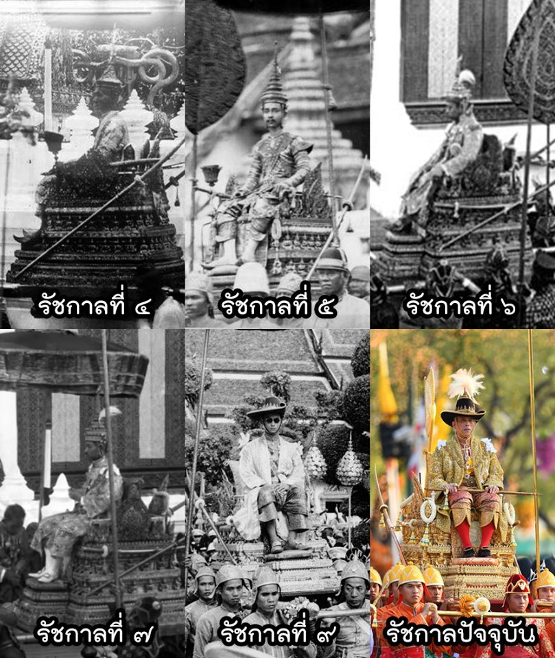 พระราชพิธีบรมราชาภิเษก