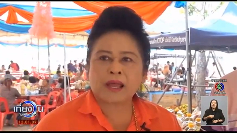 วันเกิดอลังการ