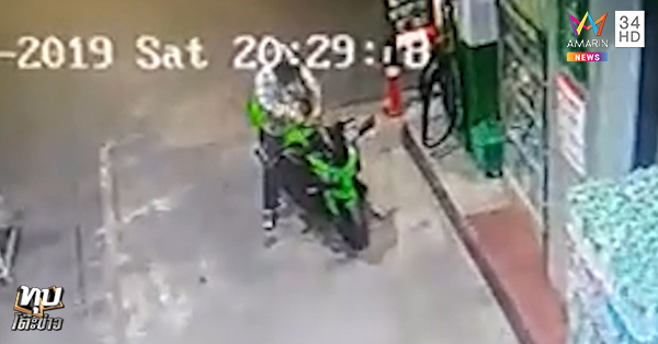 โจรโง่ทิ้งบัตร ปชช. ก่อนชิ่งบิ๊กไบค์หนี 