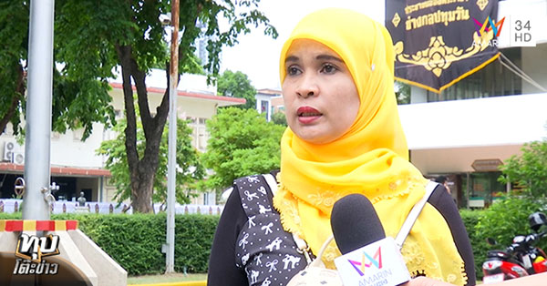 แม่เด็กปทุมวัน ไม่เชื่อลูกแทงอุเทนถวายดับ