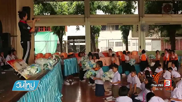 ปรับกิจกรรรมวันแม่ งดไหว้แม่โชว์ ลดสร้างปมในใจเด็กกำพร้า