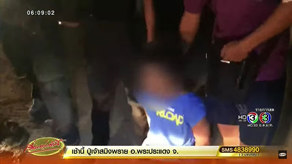 รวบชายวัย 19 ลอบค้ายาบ้า อ้างหาเงินพาแม่ไปเที่ยว 