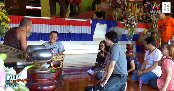 คลิป หลวงปู่เสือดำ จริงหรือลวง