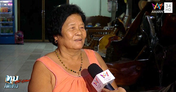 คลิป หลวงปู่เสือดำ จริงหรือลวง