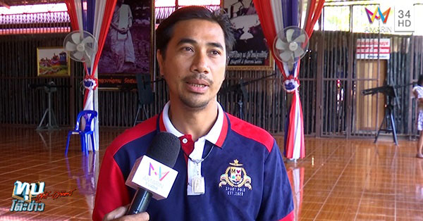 คลิป หลวงปู่เสือดำ จริงหรือลวง