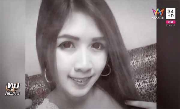 คดีฆ่าหั่นศพน้องแอ๋ม