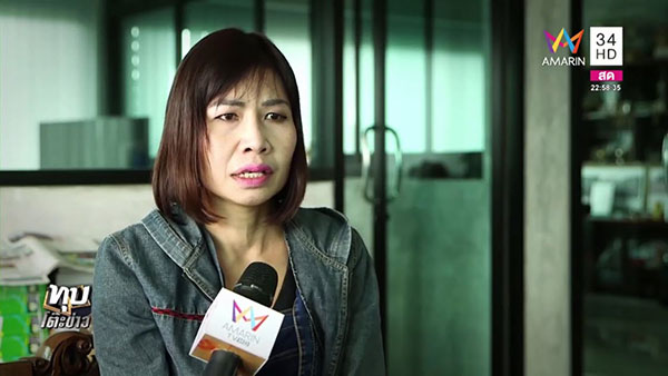 คดีฆ่าหั่นศพน้องแอ๋ม