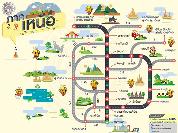แนะนำเส้นทางหนีรถติด ปีใหม่