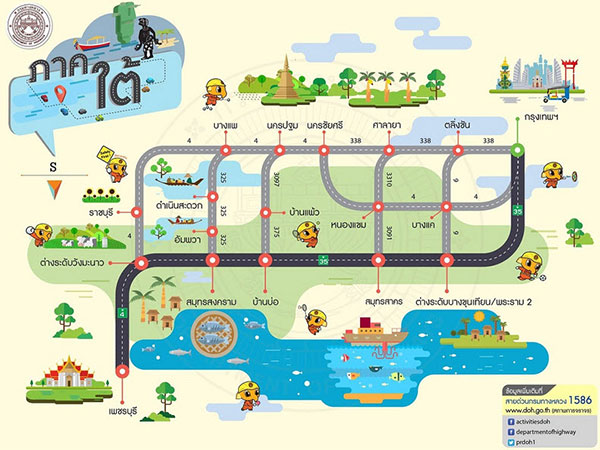 แนะนำเส้นทางหนีรถติด ปีใหม่