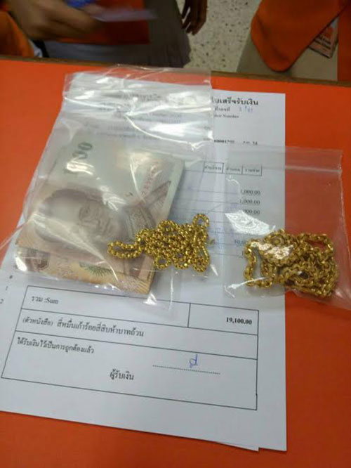 สาวโวย รพ. เอกชน แอดมิท 2 ชั่วโมง เกือบ 5 หมื่น