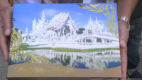 อ.เฉลิมชัย เดือด ! ถูกต่างชาตินำภาพวัดร่องขุ่นไปติดกล่องขนม