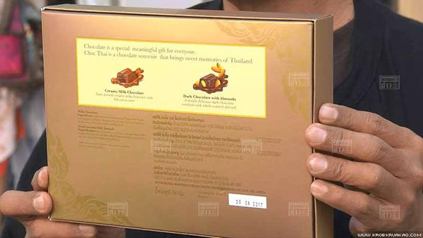 อ.เฉลิมชัย เดือด ! ถูกต่างชาตินำภาพวัดร่องขุ่นไปติดกล่องขนม