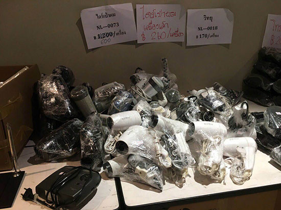 โรงแรมปาร์คนายเลิศ หลังประกาศเลหลังเฟอร์นิเจอร์ เลิกกิจการ