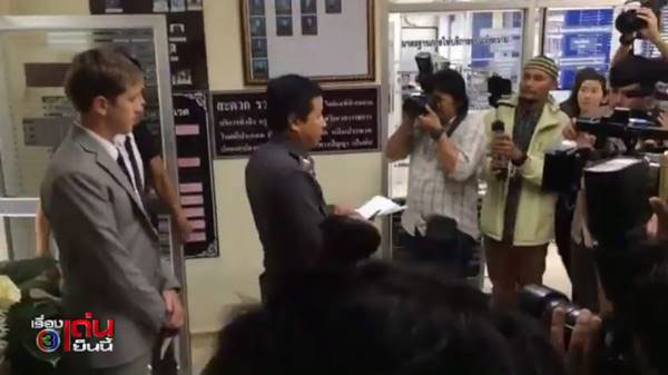 เนท My Mate Nate