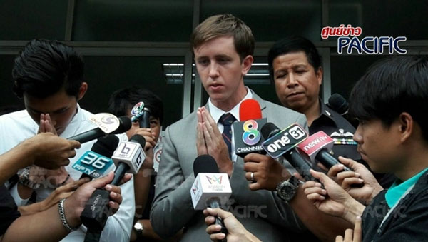 เนท My Mate Nate