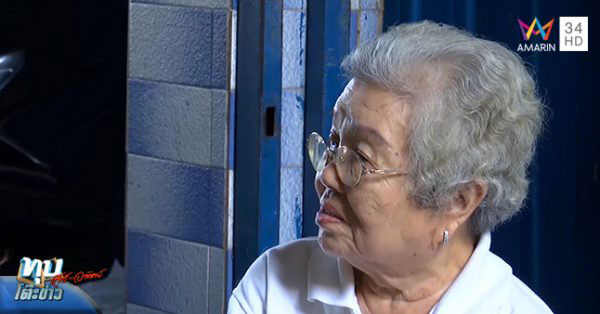 อาม่าเสี่ยเอ็ม อึ้งหลานชายก่อเรื่องอีก บอกจนปัญญาช่วย