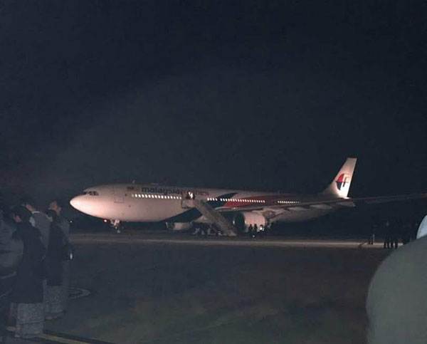 มาเลเซีย แอร์ไลน์ส ระทึก