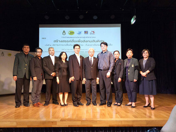 ทางรอดสื่อกับสังคมไทย