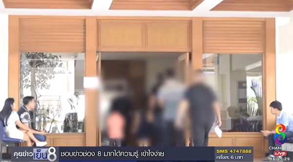 พ่อชาวฝรั่งเศสเข้าแจ้งความลูกสาวถูกพ่อเลี้ยงข่มขืน