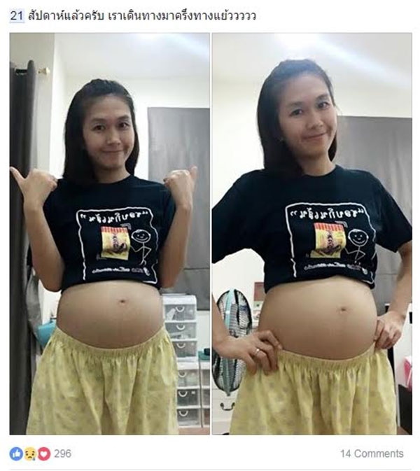 สื่อนอกตีข่าว สาวไทยหมดสติตกรางแอร์พอร์ตลิงค์