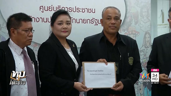 ลีลาวดี เตือนรีบยกเลิก ม.44 วัดพระธรรมกาย