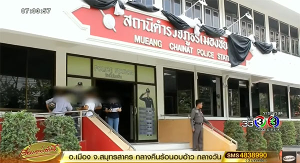 แม่แจ้งความพ่อเลี้ยงข่มขืนลูกสาวนาน 7 ปี