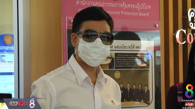 ศัลยกรรมทำพิษ