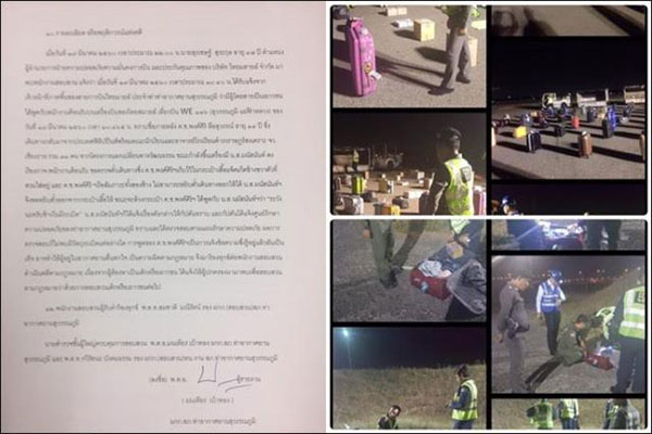 เด็ก 14 ปีทำป่วน กุข่าวระเบิดบนเครื่องบินไทยสไมล์ 