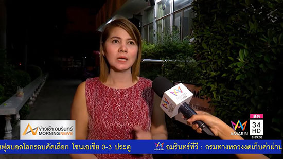 ผู้กองฝ้ายในคลิปสาวโวยเด็กปั๊ม ยันไม่ได้โกงเงินใคร 