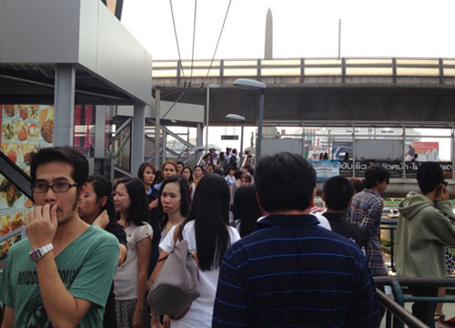 ประกาศจำนวนประชากรสัญชาติไทย