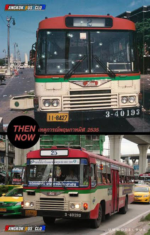 รถเมล์สาย 2 ในตำนาน สมัยพฤษภาทมิฬ