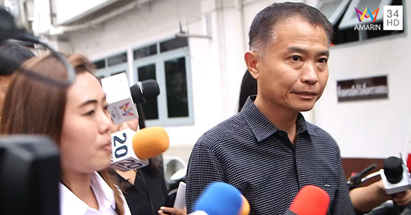 หมอยอร์น ปฏิเสธข้อหา แต่ยันพร้อมดูแลค่ารักษา รปภ.