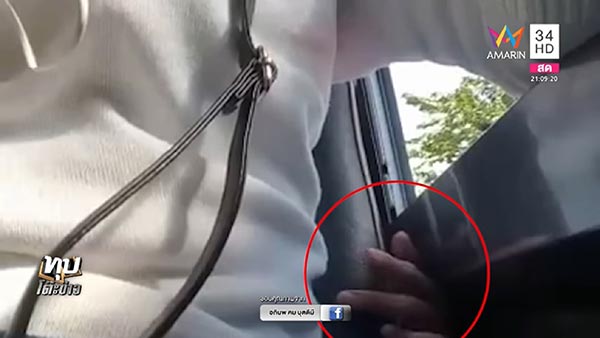 รวบโรคจิตจับนมบนรถเมล์สาย 8