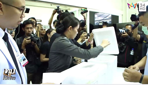 ครอบครัวรับอวัยวะน้องเมย