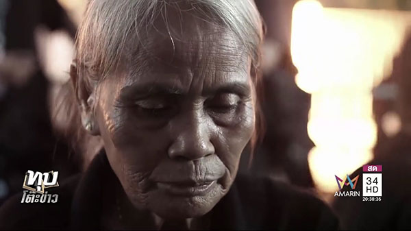 เปิดใจ ป้าแสงจันทร์ ผู้กราบพระบรมศพ 1,319 ครั้ง มาทุกวันจนครั้งสุดท้าย