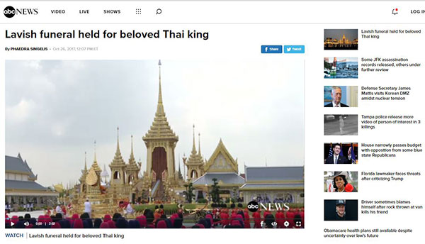ประมวลรายงานสื่อต่างประเทศ พระราชพิธีถวายพระเพลิงพระบรมศพ ร.9