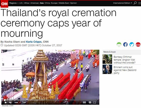 ประมวลรายงานสื่อต่างประเทศ พระราชพิธีถวายพระเพลิงพระบรมศพ ร.9
