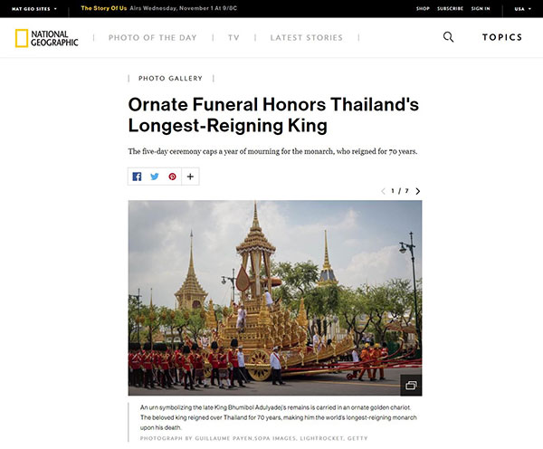 ประมวลรายงานสื่อต่างประเทศ พระราชพิธีถวายพระเพลิงพระบรมศพ ร.9