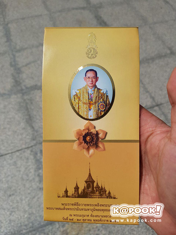 พิธีวางดอกไม้จันท์เริ่มแล้ว ประชาชนทยอยไปพระเมรุมาศจำลองทั่วประเทศ