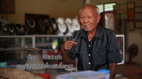 ศูนย์ดิจิทัลชุมชน กศน.เขวาสินรินทร์